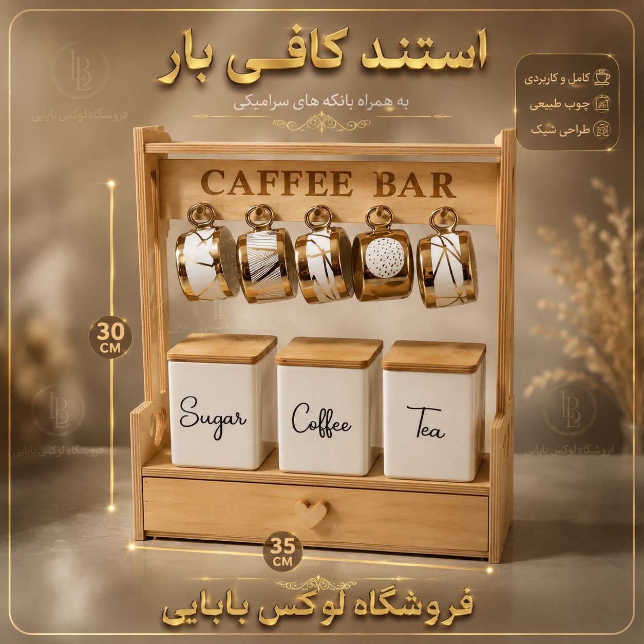 استندکافی بارقلبی