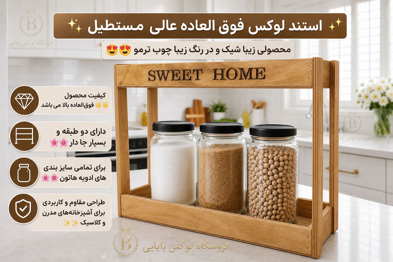 استندادویه مستطیل
