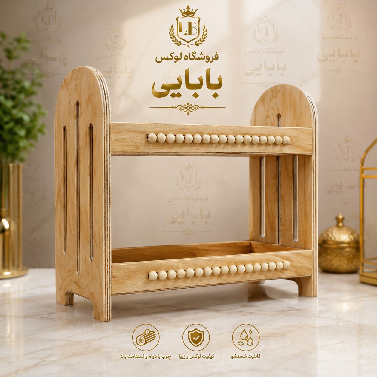 استندمهره دار