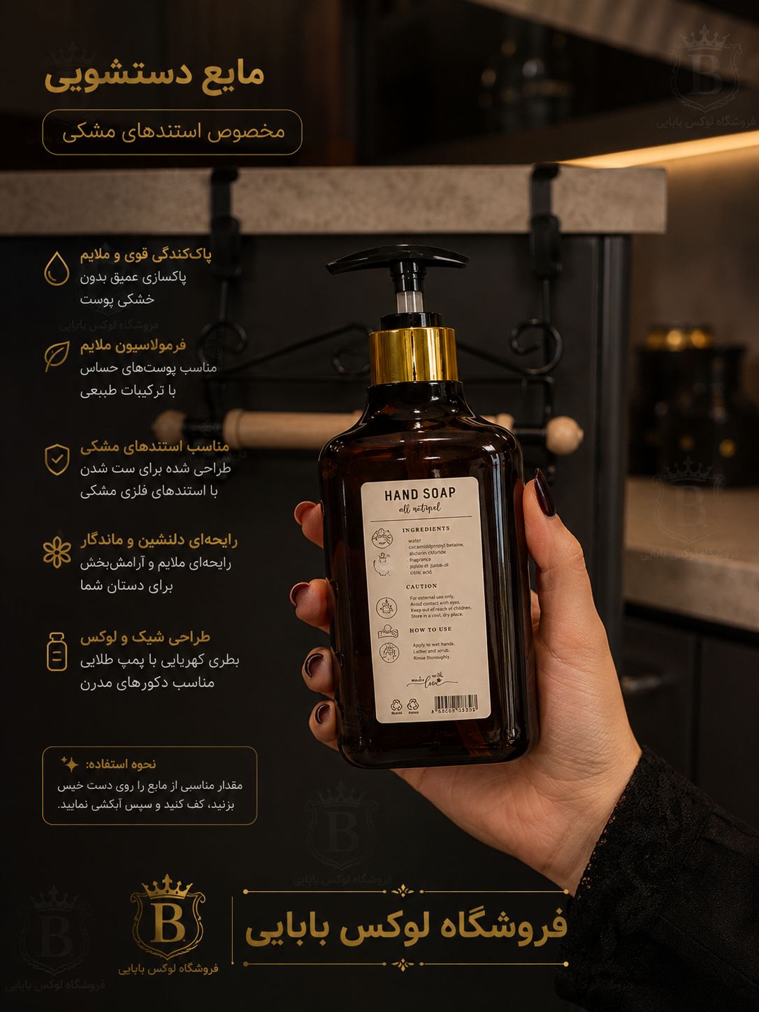 جامایع شیشه ای