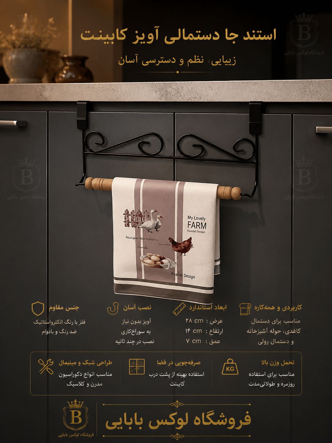 استندجاحوله ای