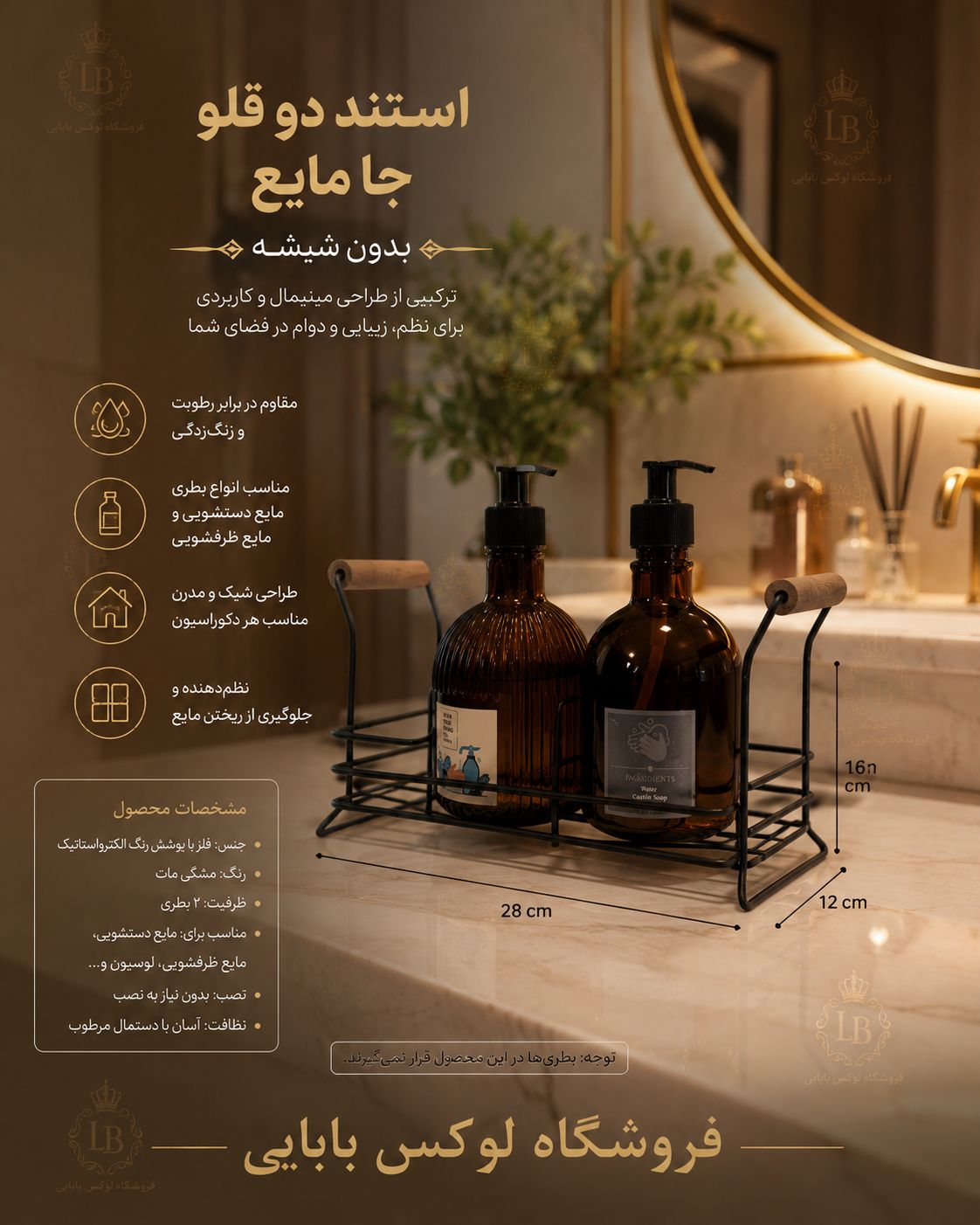 استنددوقلوجامایع