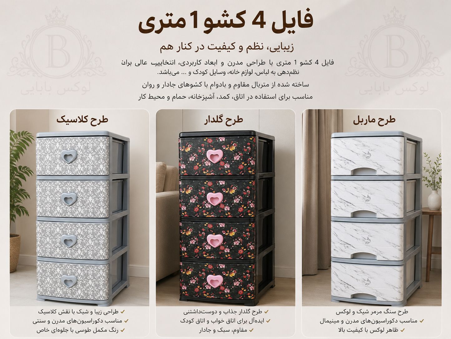 فایل4کشو