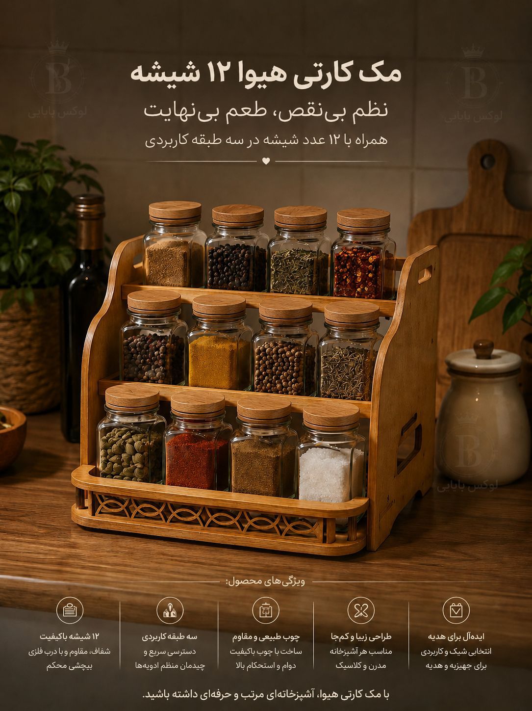 مک کارتی هیوا