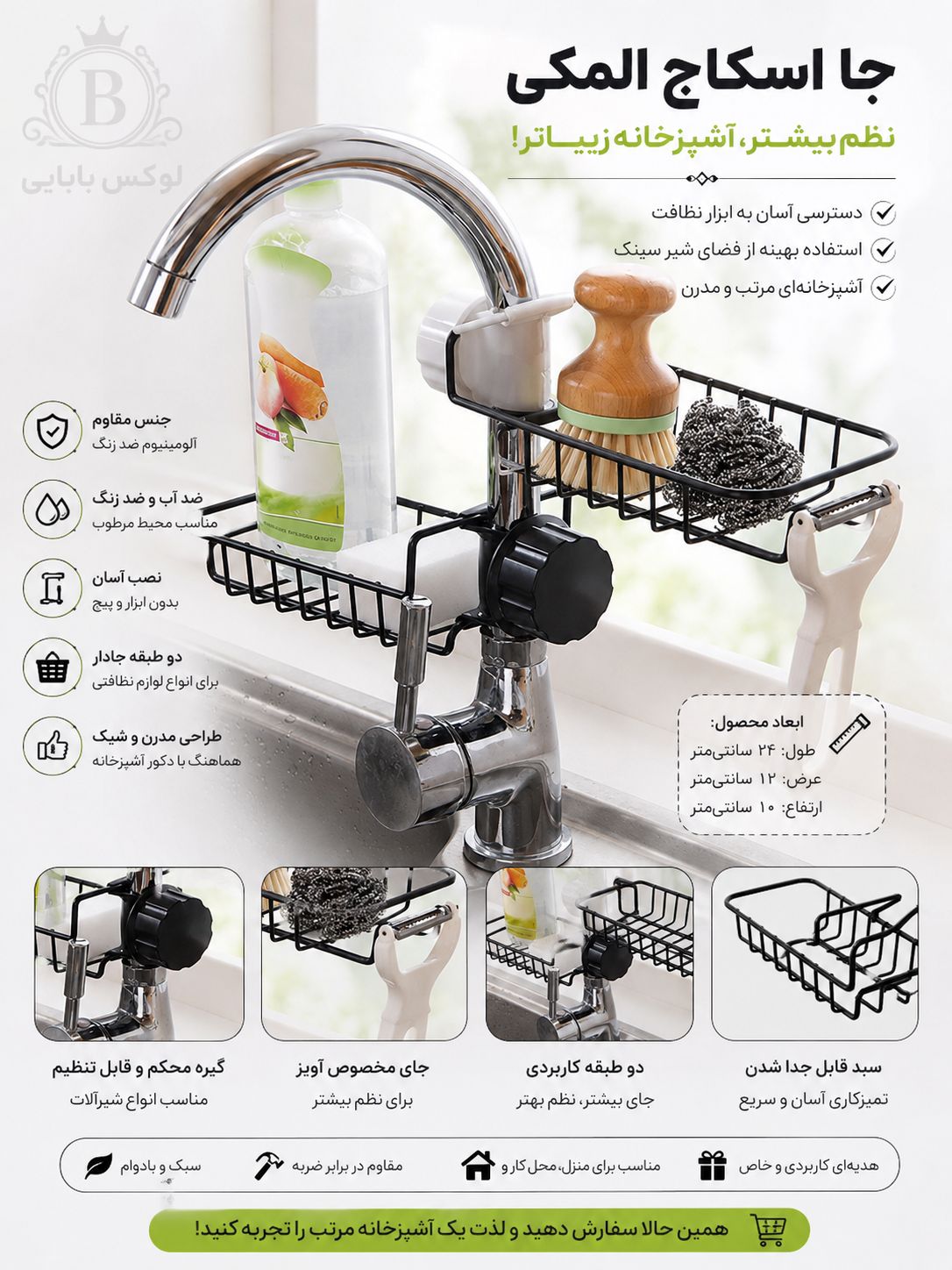 جااسکاجی المکی