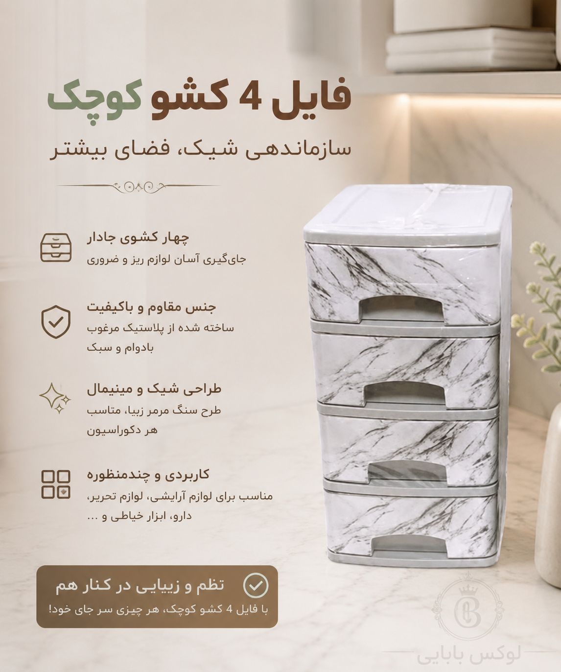 فایل4کشو