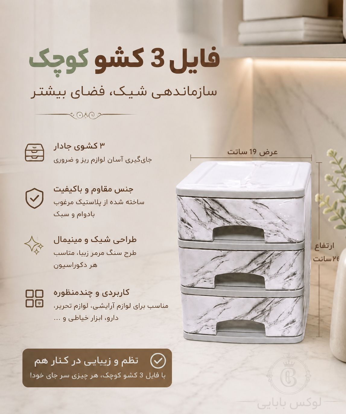 فایل3کشو