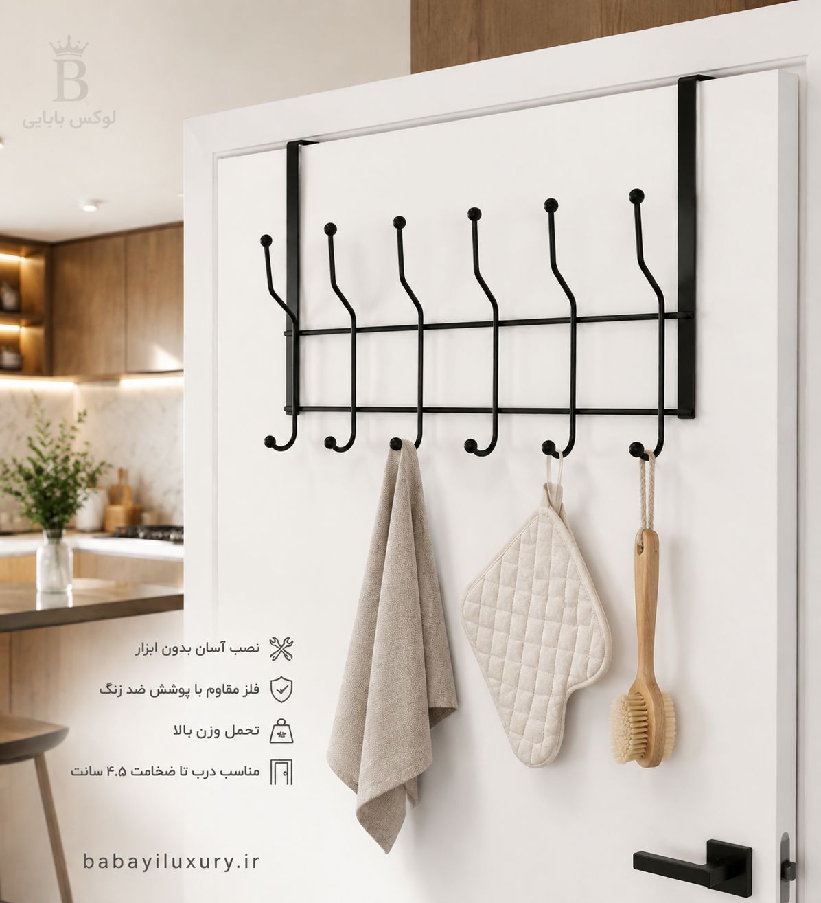 پشت دری مشکی