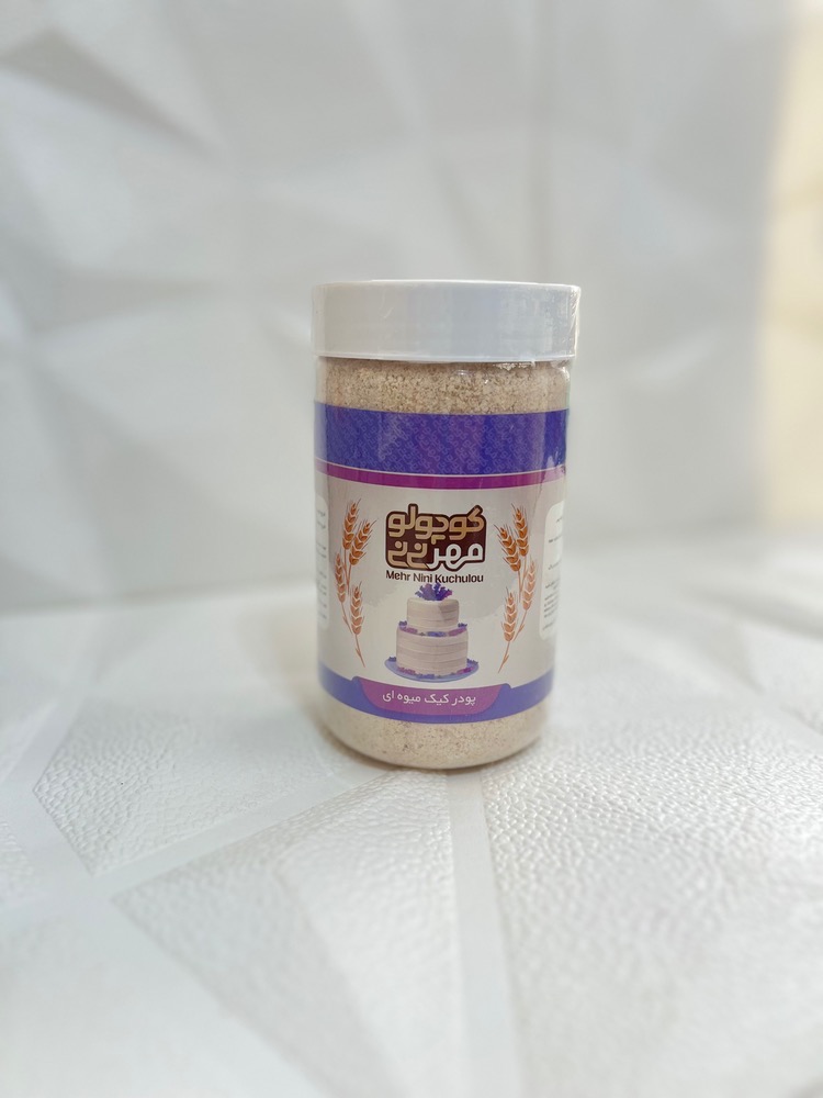 پودر کیک میوه ای