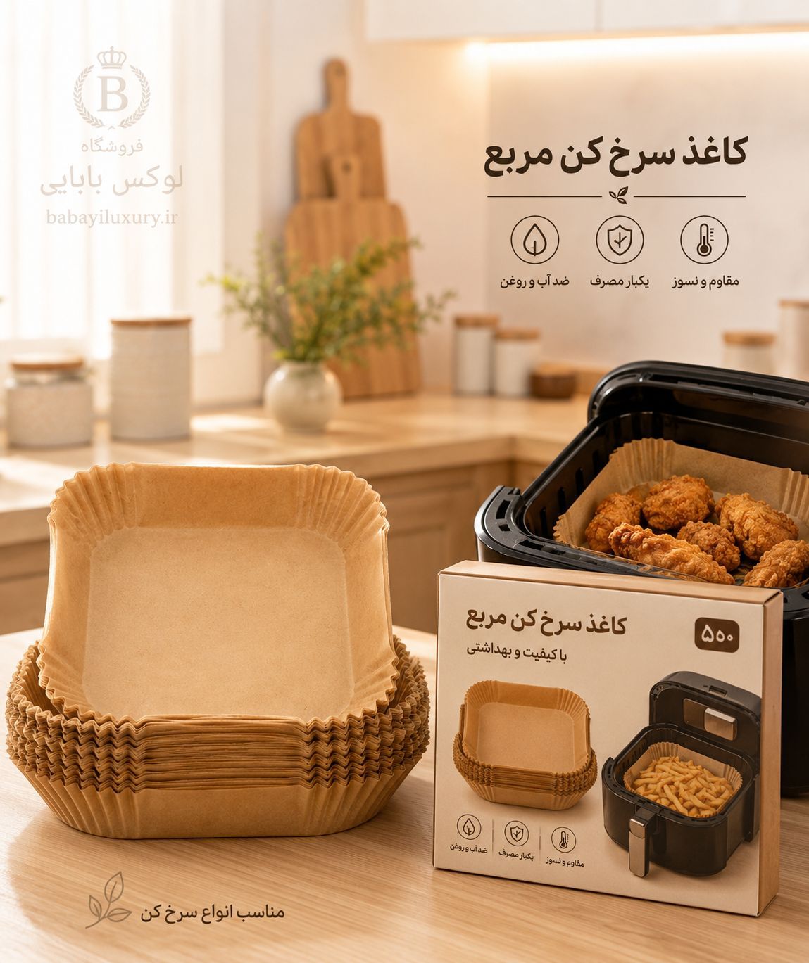 کاغذروغنی
