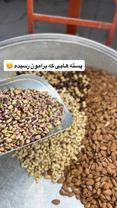 سویق ۴مغز