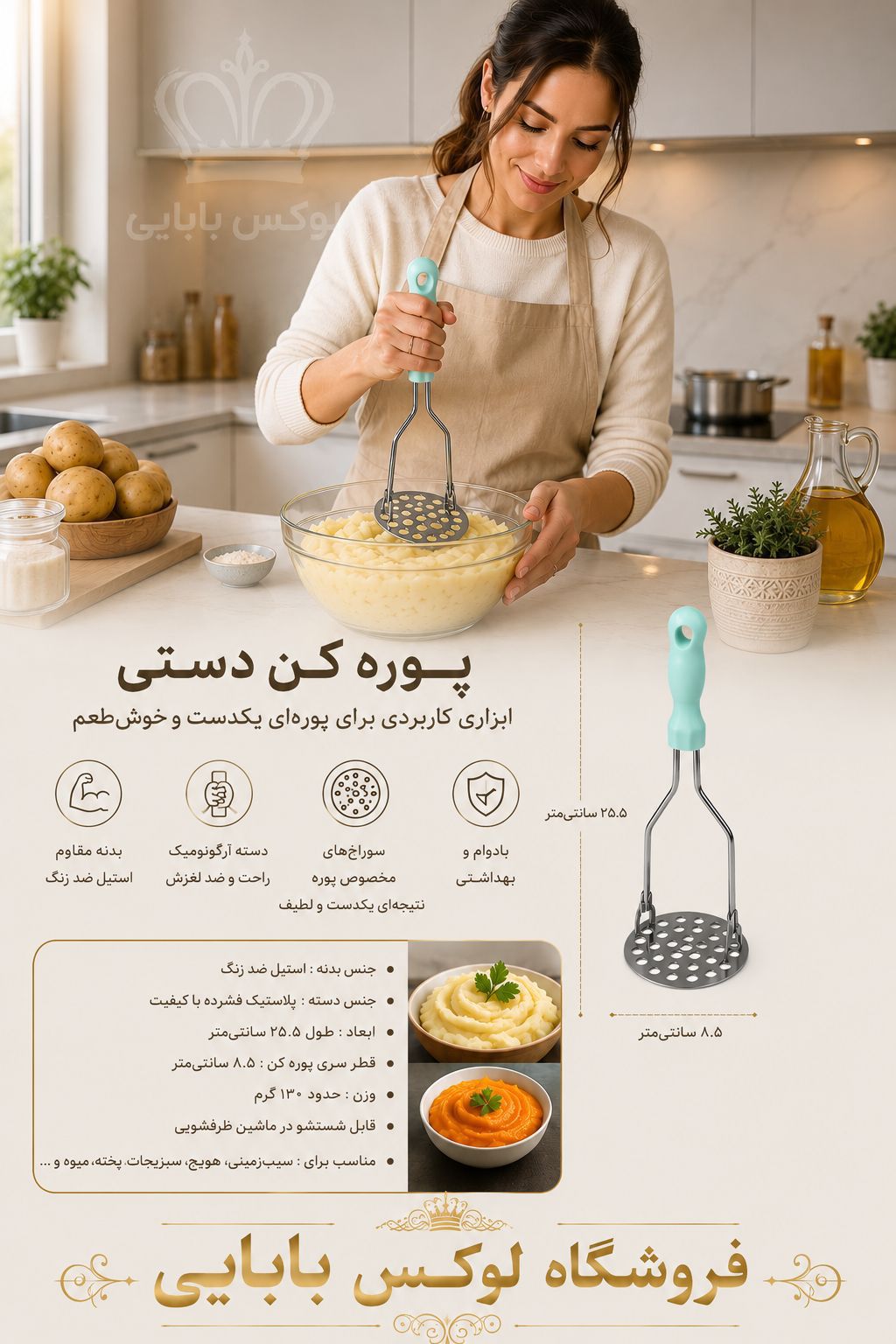پوره کن