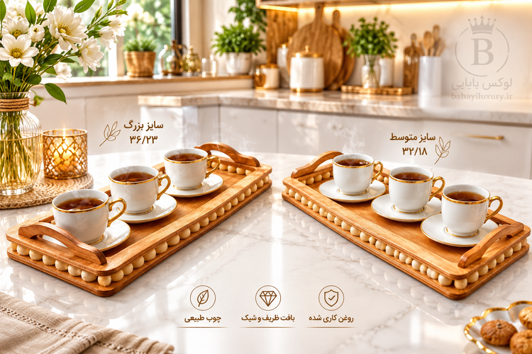 سینی جفتی مهره
