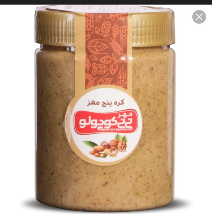 کره ۵مغز ۴۰۰ گرمی خالص