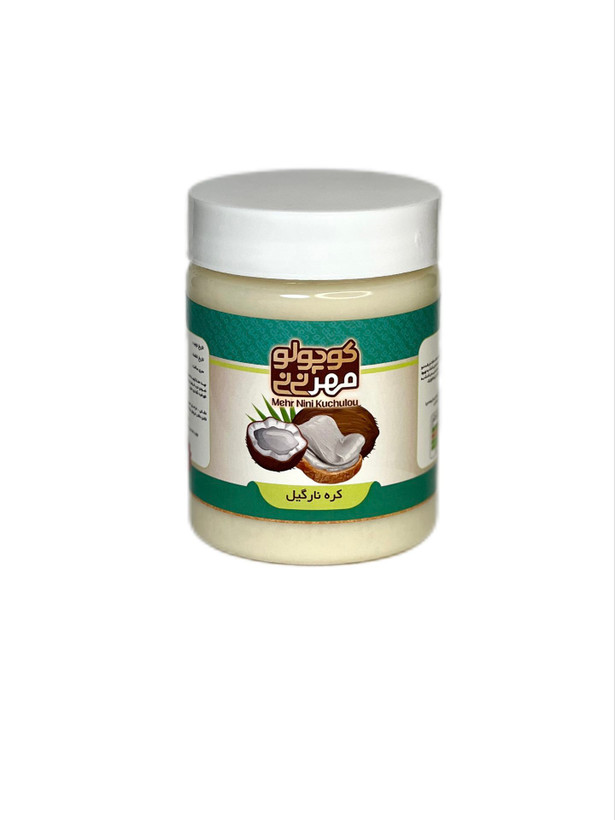 کره نارگیل ۲۰۰ گرمی