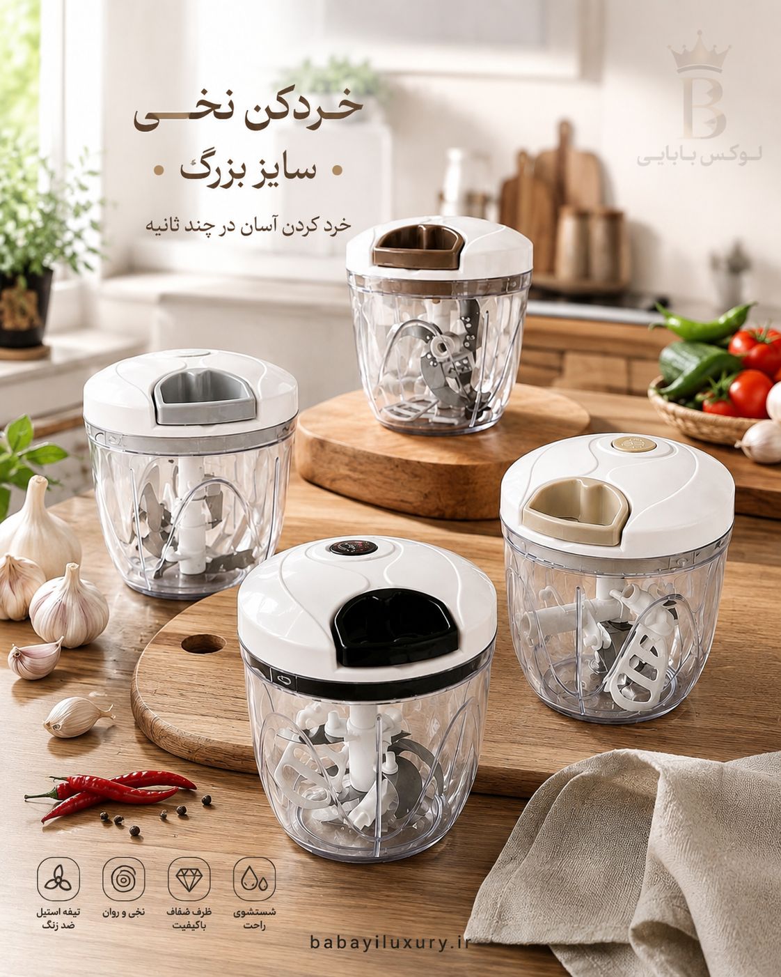 خرد کن نخی بزرگ