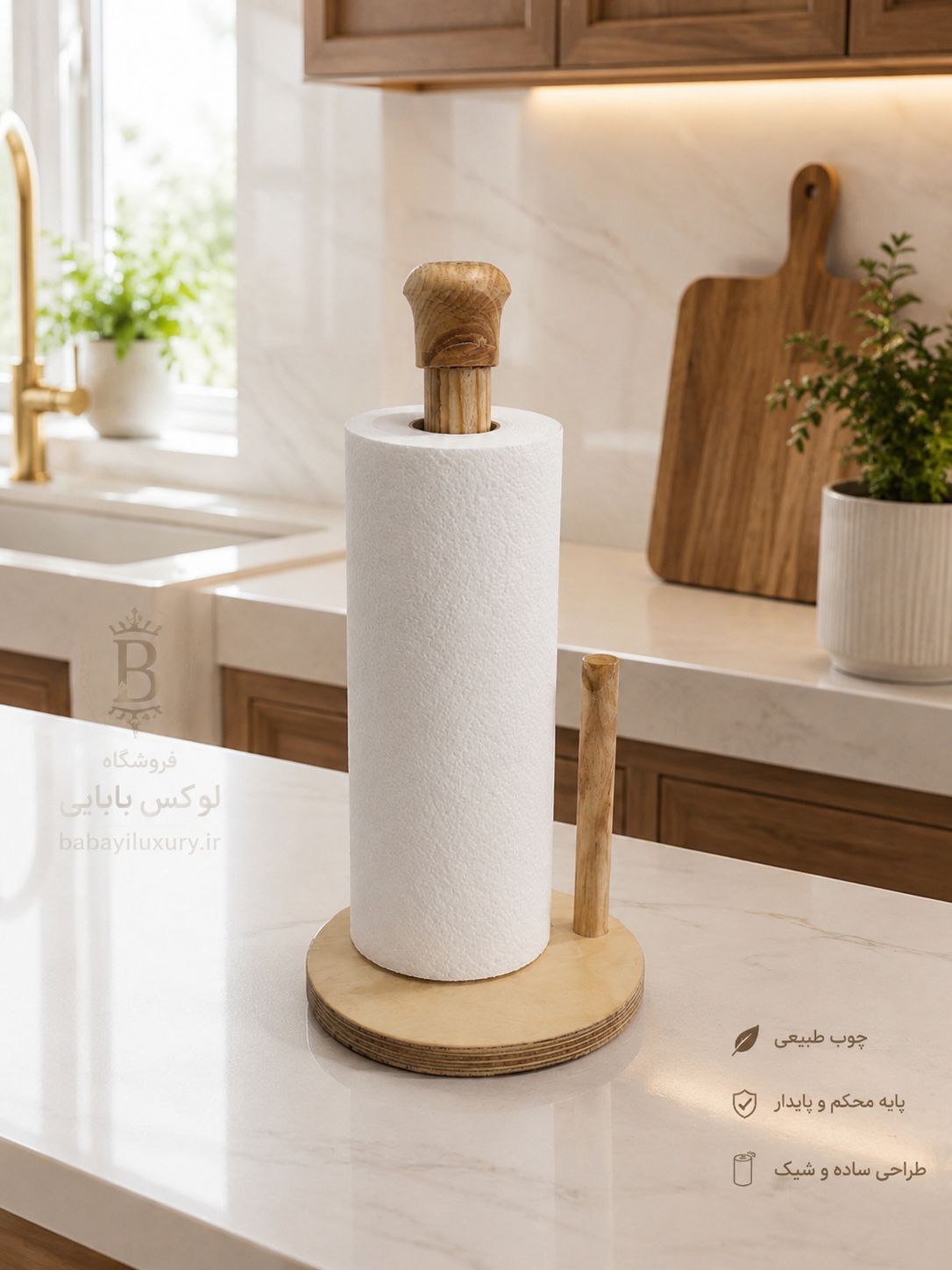 جا دستمال رولی چوبی