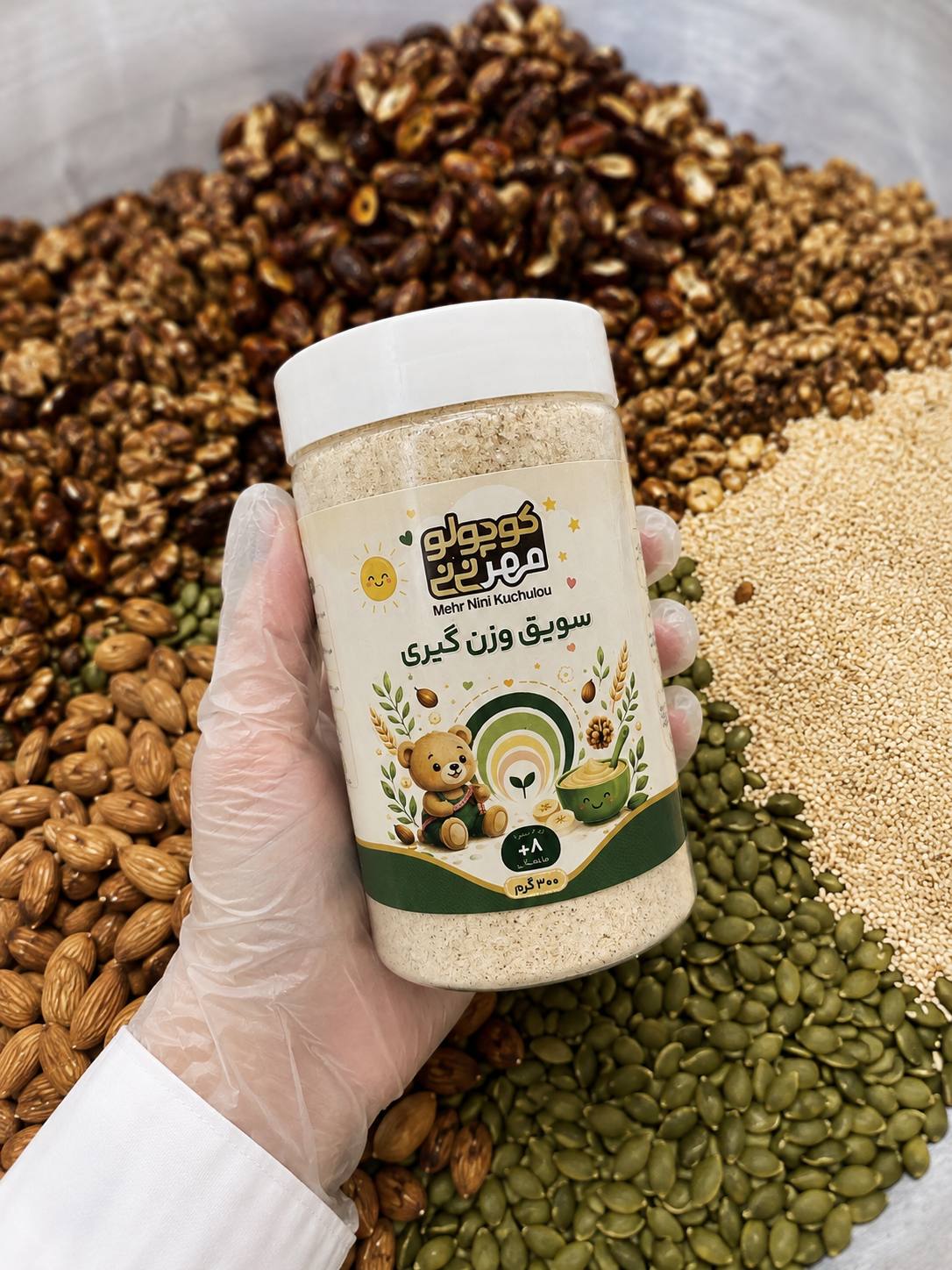 سویق وزن گیری