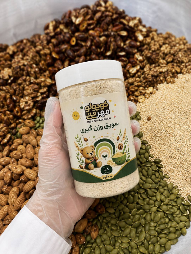 سویق وزن گیری
