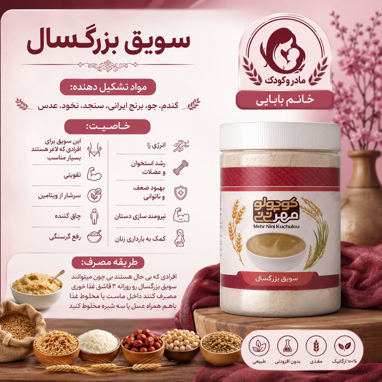 پک چاقی بزرگسال