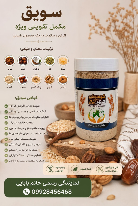 پک چاقی بزرگسال