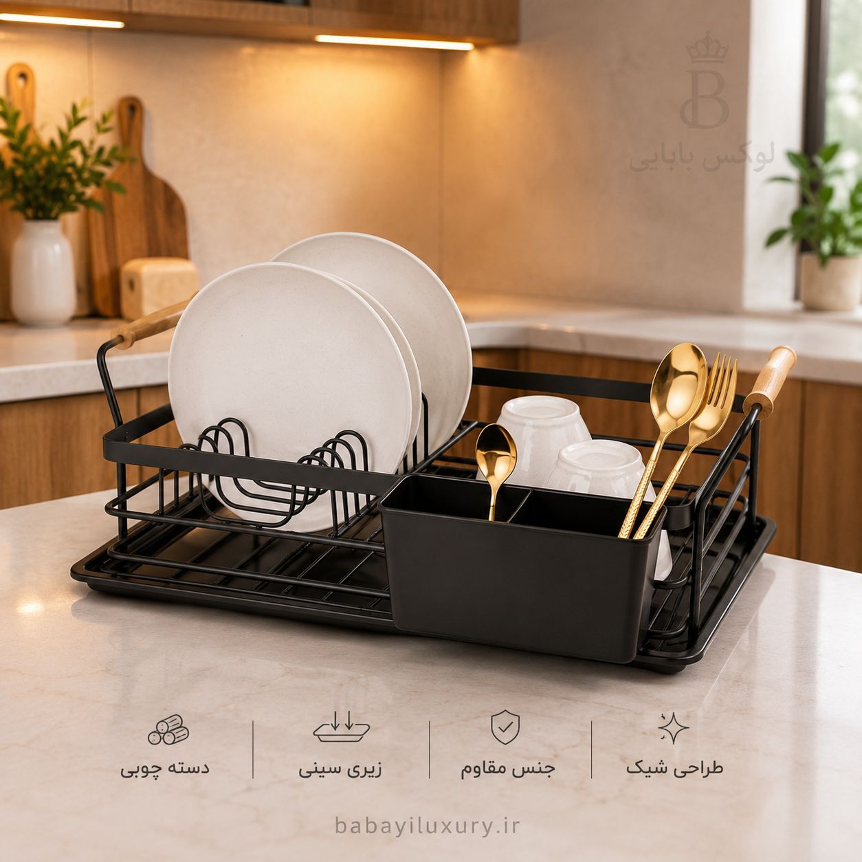 جاظرفی یه طبقه