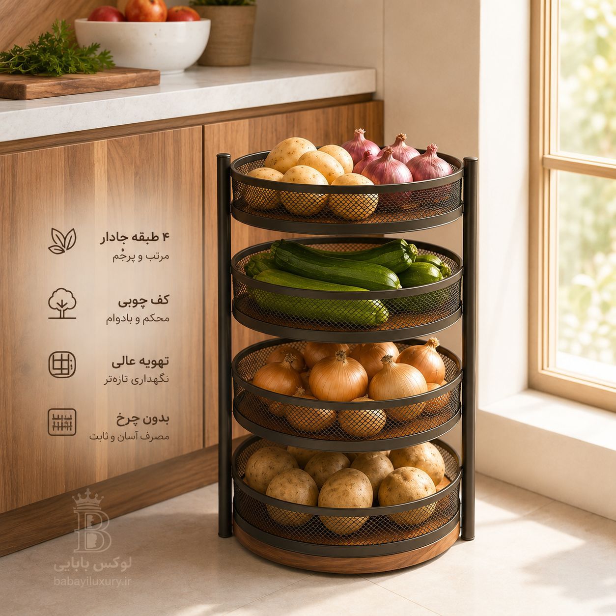 سبد سیب زمین پیاز ۴ طبقه متحرک