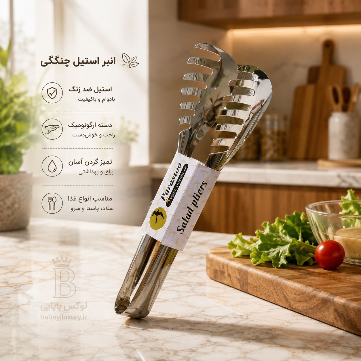 انبر چنگکی