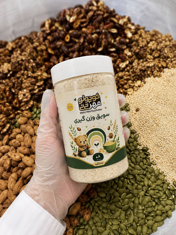 سویق وزنگیری