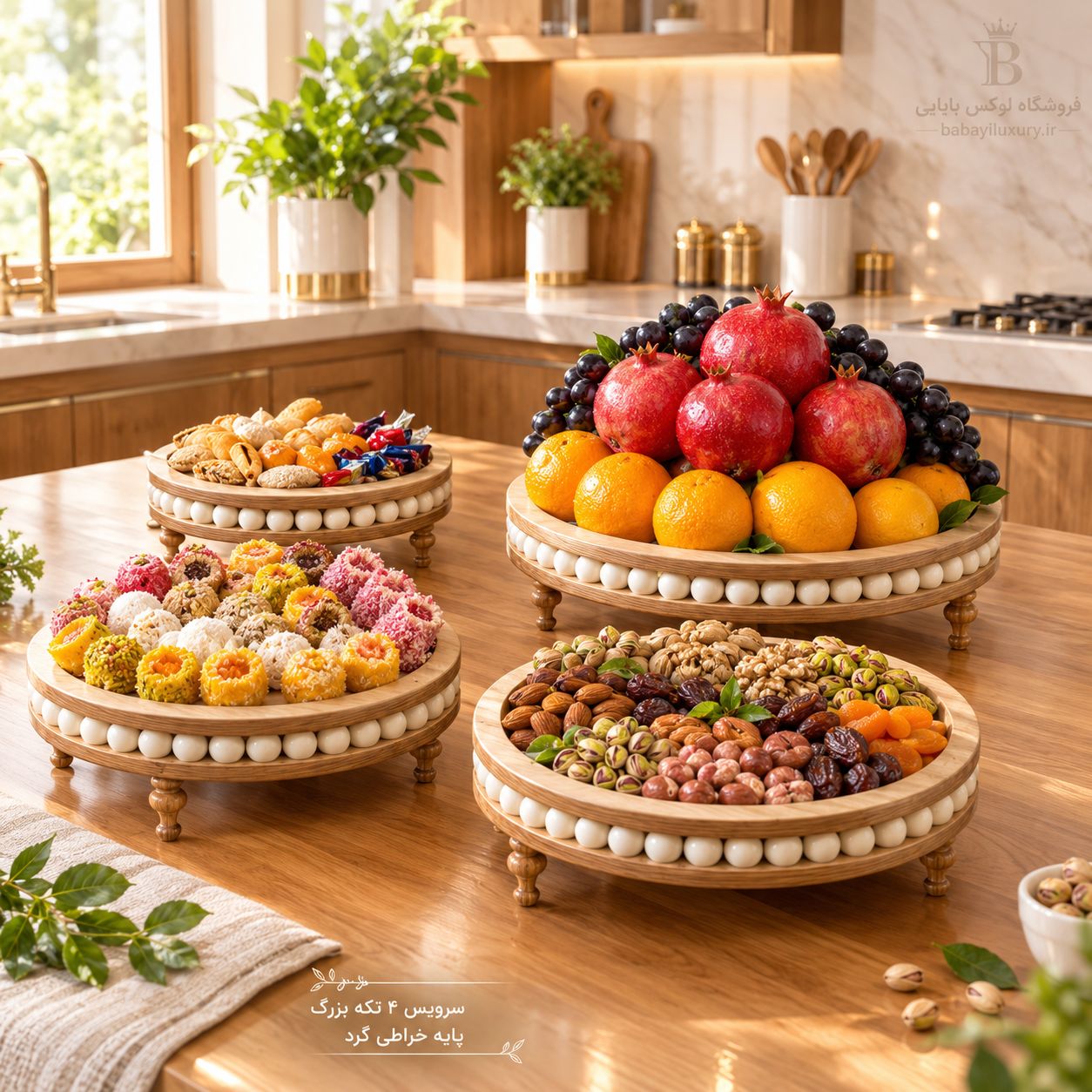 سرویس ۴ تیکه پایه خراطی بزرگ مهره دار