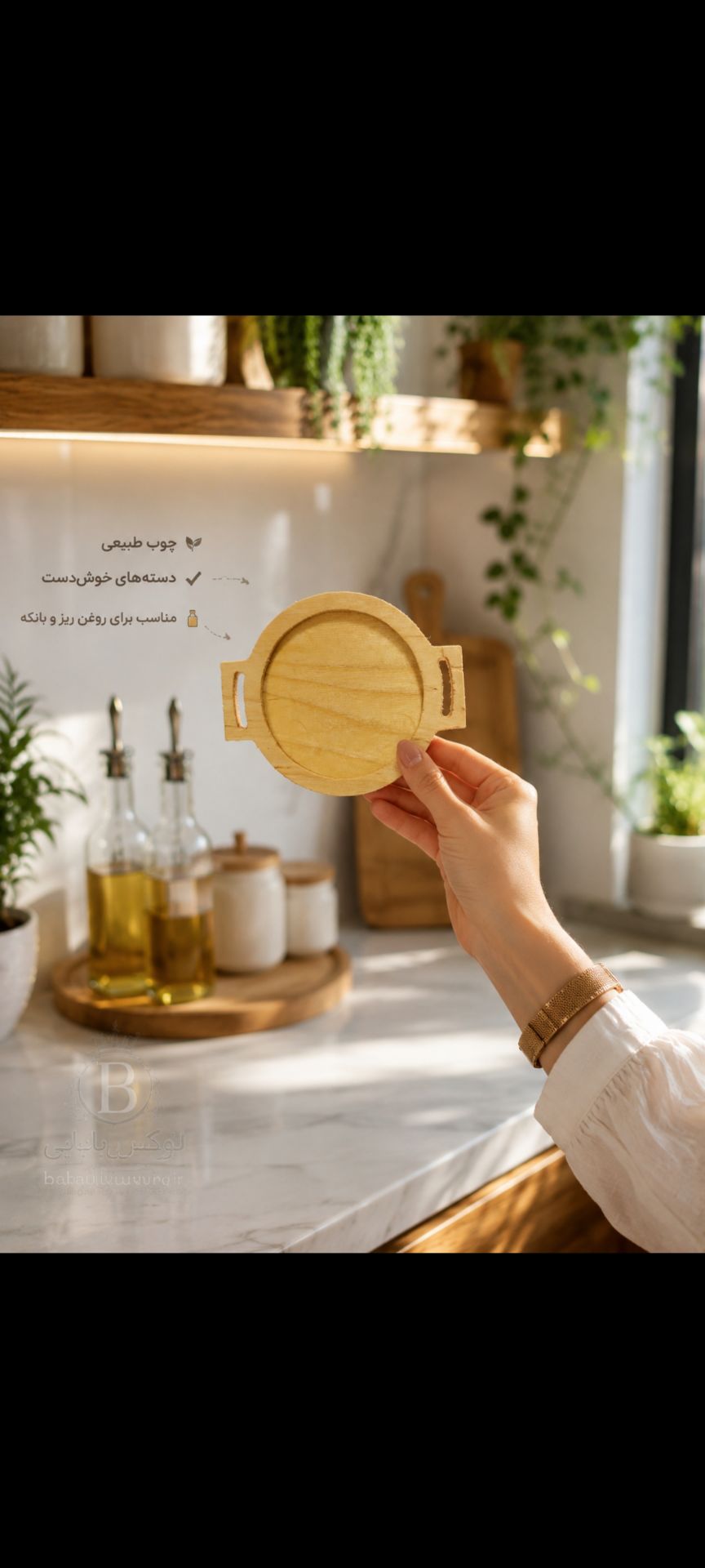 زیری روغن ریز دسته دار