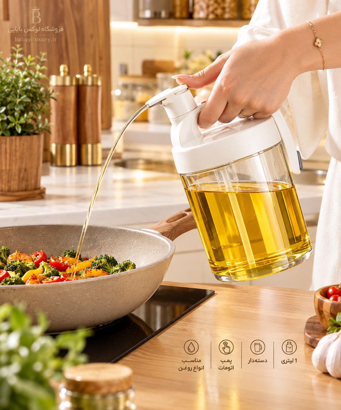 روغن ریز پمپی اتومات 1 کیلو